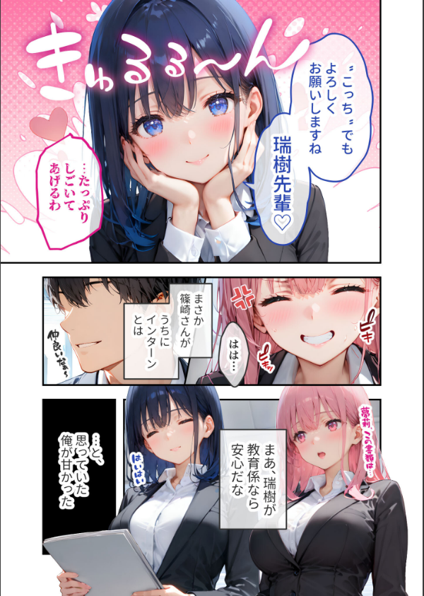 VIP限定 SEXバーへようこそ 総集編 FANZA限定版_7枚目の画像